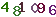 turing code
